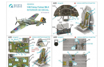 3D Декаль интерьера кабины Fairey Fulmar Mk.II (Trumpeter)