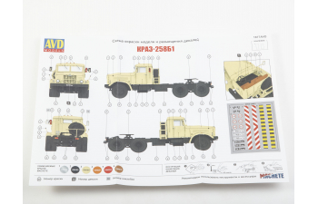 Сборная модель Седельный тягач КРАЗ-258Б1