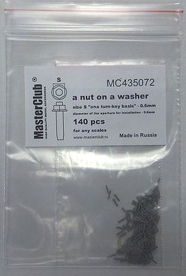 Гайка на шайбе (ключ 0,6 мм; установочное отверстие 0,6 мм)