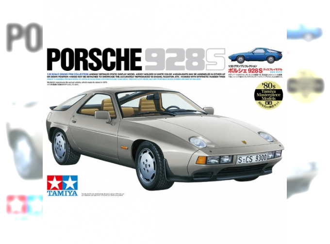 Сборная модель Porsche 928S