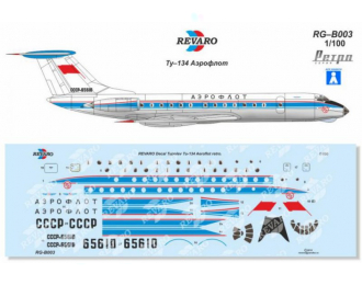 Декаль Ту-134 Аэрофлот. Ретро серия