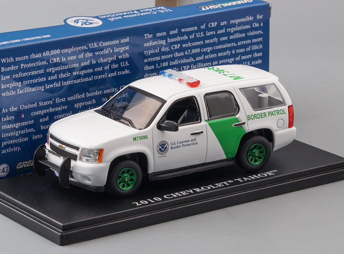 CHEVROLET Tahoe "U.S.Customs and Border Patrol" (Таможня США и пограничная охрана) 2010 (Greenlight!)