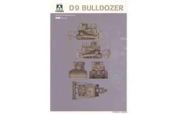 Сборная модель Бульдозер D9 Ограниченный выпуск