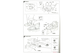 Сборная модель Авианосец императорского флота Японии Shokaku