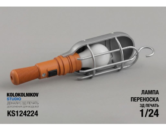 Лампа переноска