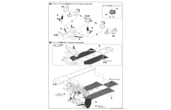 Сборная модель LANCIA DELTA S4 MONTECARLO 1986 MARTINI