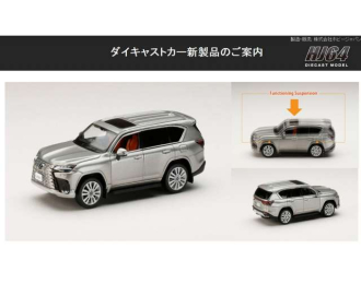 Lexus LX600 Executive, sonic titanium