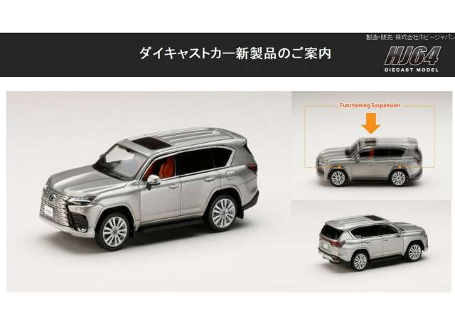 Lexus LX600 Executive, sonic titanium