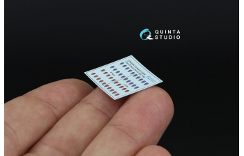 3D Декаль Навигационные Огни (Тип B), Красный+Синий (для всех моделей)