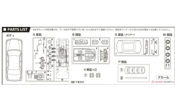 Сборная модель Toyota Crown 3.0 Royal Saloon G (Jzs155)