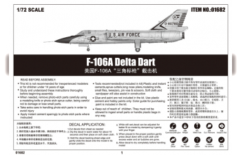 Сборная модель Самолёт   F-106A Delta Dart