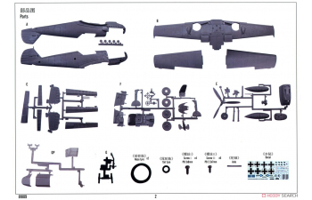 Сборная модель Messerschmitt Bf109E, Sept, 1940