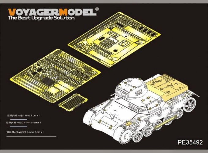 Фототравление для Pz.Kpfw.I Ausf. B basic (Dragon)