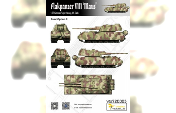 Сборная модель Танк Flakpanzer VIII MAUS