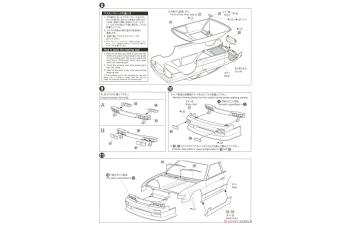 Сборная модель Nissan Silvia S13 Vertex