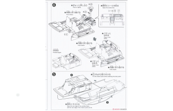 Сборная модель Toyota Sprinter Trueno Custom, Green