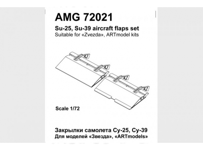 Закрылки самолета Су-25, Су-39