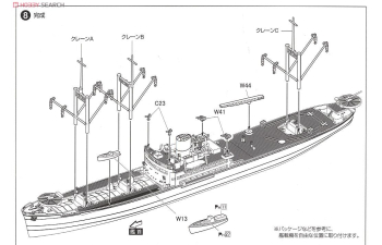 Сборная модель японский гидроавианосец KAMIKAWA-MARU