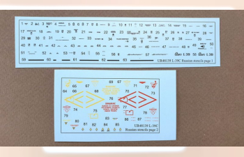 Декаль для L-39C Albatros, Российские тех. надписи