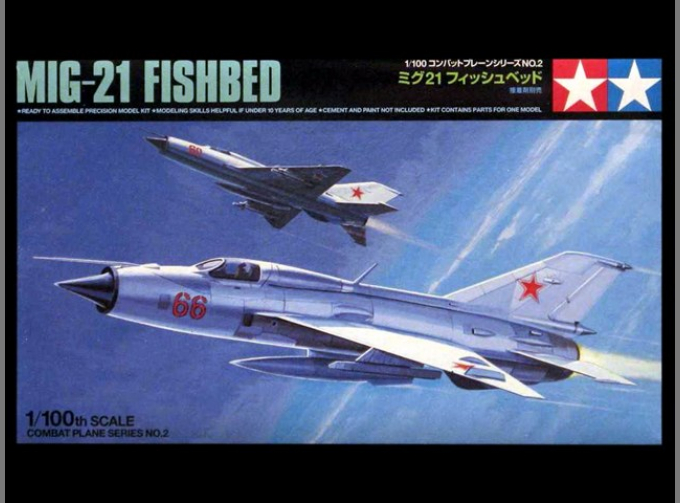 Сборная модель MiG-21 Fishbed-F