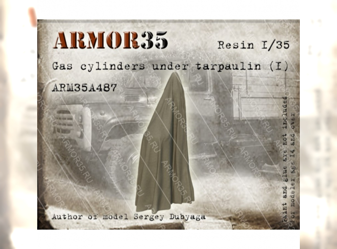 Газовые баллоны под брезентом (1)