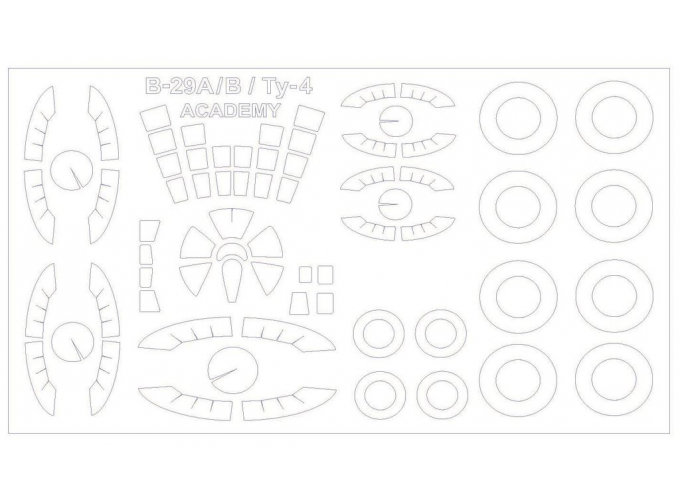 Набор масок окрасочных для остекления модели Boeing B-29A / Т- у-4 + маски на диски и колеса
