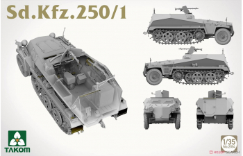 Сборная модель Sd.Kfz.250/1