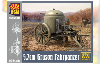 Сборная модель 5,3 Gruson Fahrpanzer