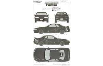 Сборная модель NISSAN Skyline Gt-r (bnr32) Plamos 1993
