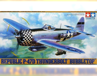 Сборная модель P-47D Thunderbolt "Bubbletop"