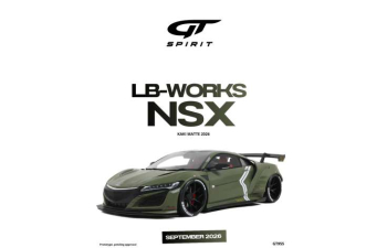 HONDA LB-Works NSX (2026), kaki matte