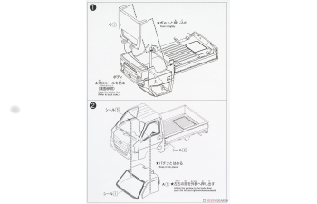 Сборная модель Subaru Sambar Truck (wr blue limited)