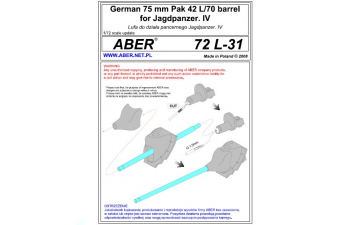 German 75mm Pak 40L/70 gun barrel for Jagdpanzer Iv