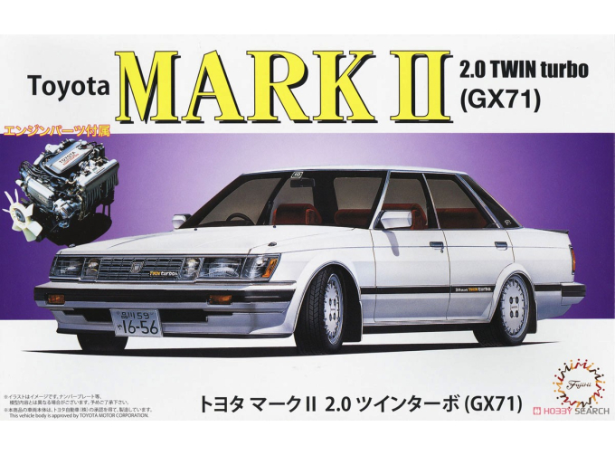 Сборная модель Toyota Mark II 2.0 Twin Turbo GX71
