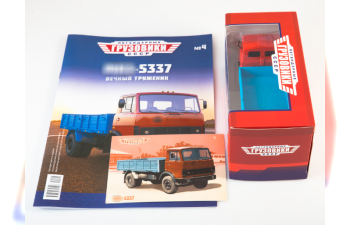 Минский-5337, Легендарные Грузовики СССР 4