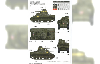 Сборная модель Средний танк M3A1