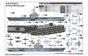 Сборная модель USS Intrepid CVS-11