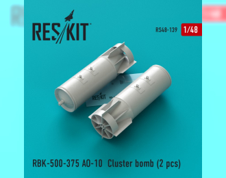 Сборная модеь RBK-500-375 АО-10 Cluster boMERCEDES-BENZ (2 штуки)