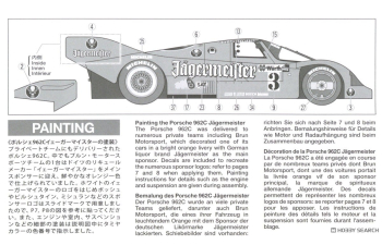 Сборная модель Porsche 962C Jägermeister