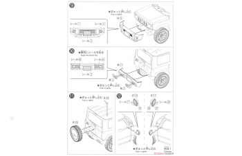 Сборная модель Suzuki Jimny, Chiffon Ivory Metallic