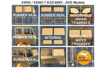 Маска окрасочная КАЗ-608В (AVD Models #7078AVD, #7079AVD, #1525AVD, #1323AVD)