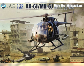 Сборная модель Американский боевой вертолет AH-6J / MH-6J Little Bird Nightstalkers