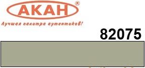 Краска акриловая FS: 34424 Зелёный (Green), 10 мл