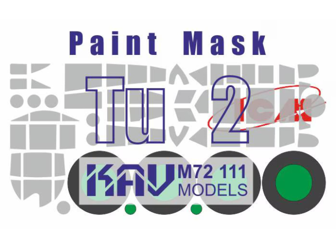 Маска окрасочная на Ту-2 (ICM)