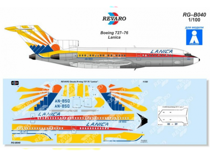 Декаль Boeing 727-76 LANICA