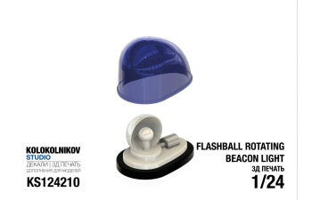 Маяк - Flashball Rotating Beacon Light 2 шт
