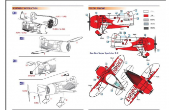 Сборная модель Gee Bee Super Sportster R1&R-2