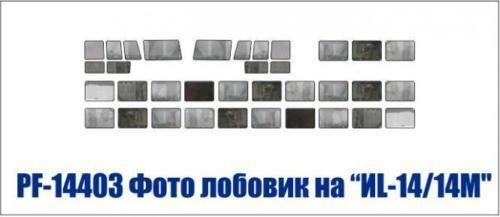 Лазерная декаль на фото остекление пилотской кабины на Ilushin 14