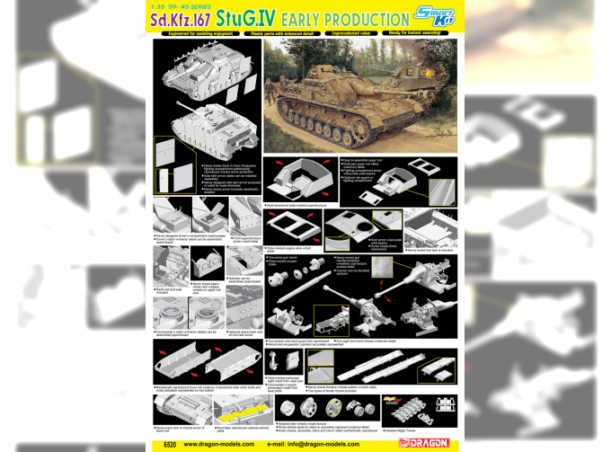 Сборная модель Sd.Kfz. 167 StuG.IV Early Production