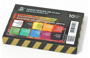 Большой набор акриловых красок Jim Scale под кисть «Базовые цвета»
